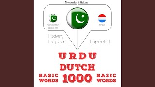 Chapter 1.5 - 1000 ڈچ میں ضروری الفاظ