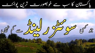 Most beautiful hiking track in the world | Mushkpuri Top| Nathia gali |Dunga gali|Murree Pakistan