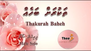 Thakurah baheh MALE SOLO by Theel Dhivehi Karaoke lava track