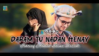 Daram Tu Nadan Henay |Ishtiaq Ahmed|SHINA Bazam | @gbsongs602