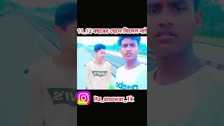 #shorts #instagram #viral #trending#short  #shortsfeed