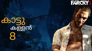 Exploring the Mysterious Underground Temple in Far Cry 3 Malayalam gameplay