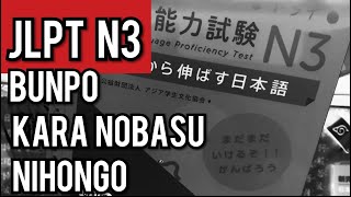 TRY! 文法から伸ばす日本語 JLPT N3 (detailed review).