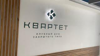 Добор на кухне для натяжного потолка