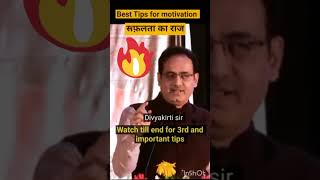 Best tips for motivation ll Divyakirti sir ll Sikkim youth convention l #shorts #short #motivation