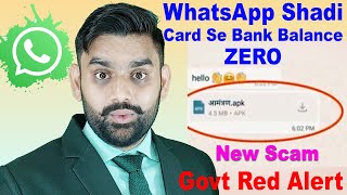 WhatsApp Shadi Card Fraud | New Big Scam From WhatsApp | Effect Bank Account Balance | Marriage Card