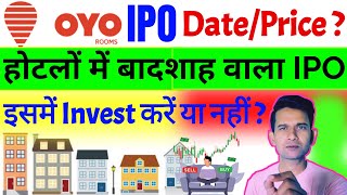 OYO IPO Date ? OYO IPO News | OYO Share News | OYO Share Price | Share Market News Today | gwm 2023