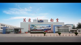 Henan Climb Aluminium Co., Ltd. Introduction