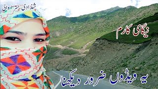 SUPER PAHARI VIDEO💙MAI SHIZADI💙 MUGHAL ROAD KASHMIR 4K P 2 💙SUFIHANA KALAM APNA JK PAHARI VIDEO GEET