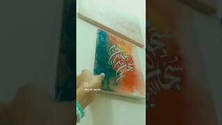 SubhanAllah Calligraphy on Colorful Background #arabiccalligraphy #shorts #colorful #shortfeed