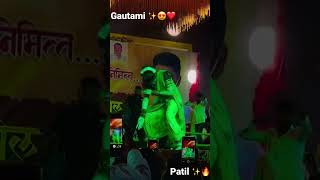 Gautami Patil ✨🔥💖😍#gautamipatil #dance #trending #lavni