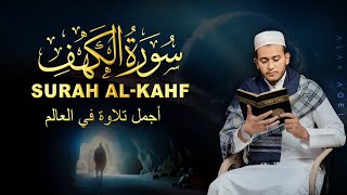 Most Beautiful Recitation Ever of Surah AL Kahf (الكهف ) by Alaa Aqel