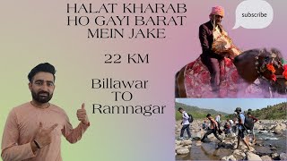 Halat kharab ho gayi  is barat mei  jake |Billawar to Ramnagar| 22 KM