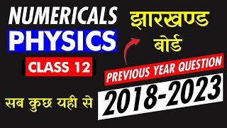 झारखण्ड बोर्ड 🔥JAC Board 12th Physics PYQ Numerical 2018, 2019, 2020, 2022, 2023   🔥 EXAM Question