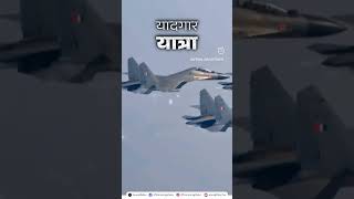 #happyairforceday