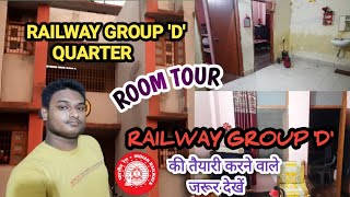 Railway Group 'D' Quarter Room Tour || अंदर से कैसा है? कोई नहीं दिखाएगा