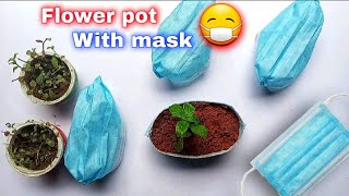 😷സംഭവം simple ആട്ടോ😷| easy flower pot making video malayalam |flower pot making. #WHITEBoxmalayalam