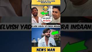 😱R2H Washim Troll Fukra insaan in vlog #shorts