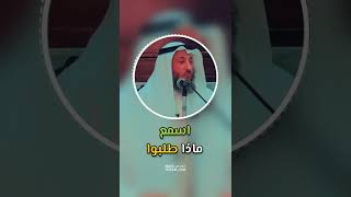 ماذا طلبوا اربعة من الصحابة