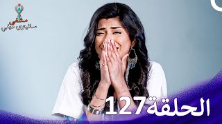 مشفى سافيتري ديفي الحلقة 127