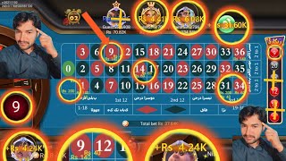 New Trick Roulette New Trick Today 3 Patti Game roulette live win 5000 to 16570 3 patti roulette win