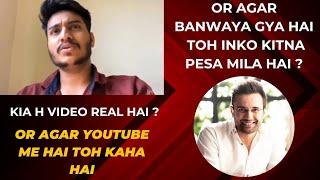 kia sach me ye video Real hai ?