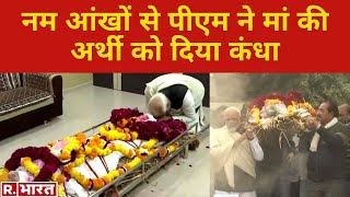 30 दिसंबर 2022 आज की बड़ी खबरें | देश के मुख्य समाचार | 30 December 2022 taza khabre PM #Modi