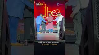 "Oti Uttam" won Novelty of the Year at IBES! Let's take a look! #ytshortsindia #ytshortsvideo