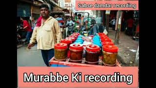 Murabbe ki recording // Achar ki recording // masale ki recording (@audioannouncersoundartist9248 )