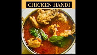 ढाबा स्टाईल चिकन हंडी || Chicken Handi Recipe || How To Make Chicken Handi in Dhaba Style