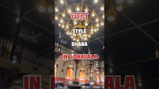 Theme Based Restaurant In Lonavala 😍| Best Fish Thali 🐠#shorts #restaurant