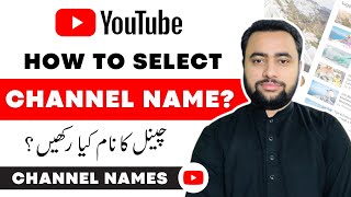 How to Select Best & Unique Name for YouTube Channel | Class 4