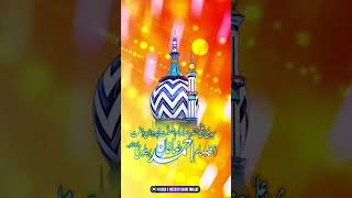 Shan e Ala Hazrat Status | Youm e Raza Status | Ala Hazrat Status | Khadim Hussain Rizvi Status