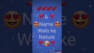 Alphabet walo ka nature ll A name walo ka nature #shorts  #trending #youtubeshorts