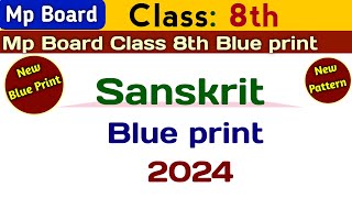 Mp board Class 8th Sanskrit Blue print 2024