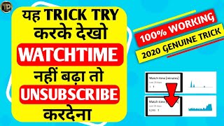 How to Get 4000 Hours Watch Time Fast | Increase Watch Time and Subscribers