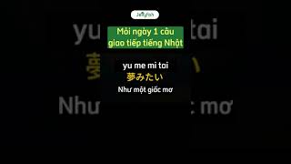 (Mỗi ngày một câu giao tiếp tiếng Nhật) Như một giấc mơ #shorts #hoctiengnhat#jellyfishvn