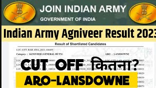 ARO LANSDOWNE AGNIVEER CUT OFF॥ AGNIVEER ARMY RESULT 2023