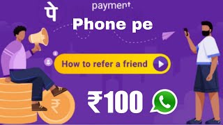 Phone pe refer and earn | How to refer a friend | ₹100 refer to earn money online in Phone pe