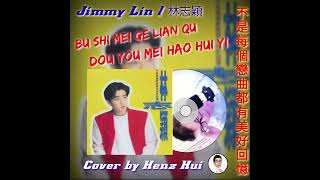 Bu Shi Mei Ge Lian Qi Dou You Mei Hao Hui Yi - Jimmy Lin (Cover by Henz Xu)