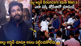 Allu Arjun Bouncers Shocking Behavior With Camera Man In Pushpa-2 Event | Rashmika Mandanna | FC