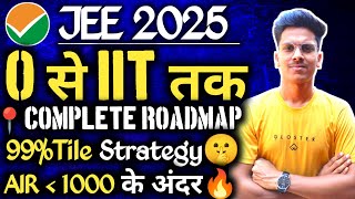 ✅ Jee Main 2025 Exam Date 🤫| Jee Mains Strategy 2025 | Jee Mains Roadmap 2025 | Dropper Strategy 🔥!!