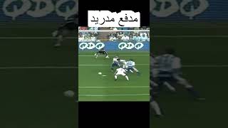 ما كان شعور الحارس #shorts