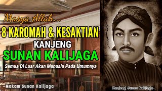 Subhanallah !!!  8 KAROMAH DAN KESAKTIAN SUNAN KALIJAGA DI LUAR AKAL MANUSIA