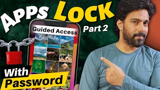 How to Lock Any App with Password on iPhone | What is Guided Access