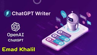 الذكاء الاصطناعي سيُساعدك في كتابة الرسائل إلكترونيا | Write emails and messages using AI