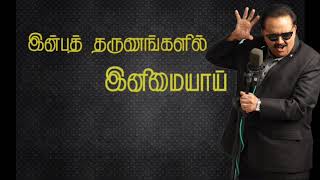 CGF-ன் ஆழ்ந்த இரங்கல் SPB