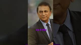 Credit Goes To Rohit Not Gambhir Says Gavaskar #shots #shotrs #sunilgavaskar #indiacricket #cricket