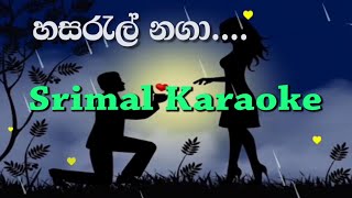 Hasaral naga Karaoke | Srimal Karaoke | Polpithigama Deepani Epitaha Gedara | Suminda Srimal |