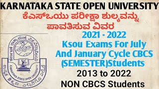 KSOU /How To pay Exam fees online payment ? July and January Cycle Students